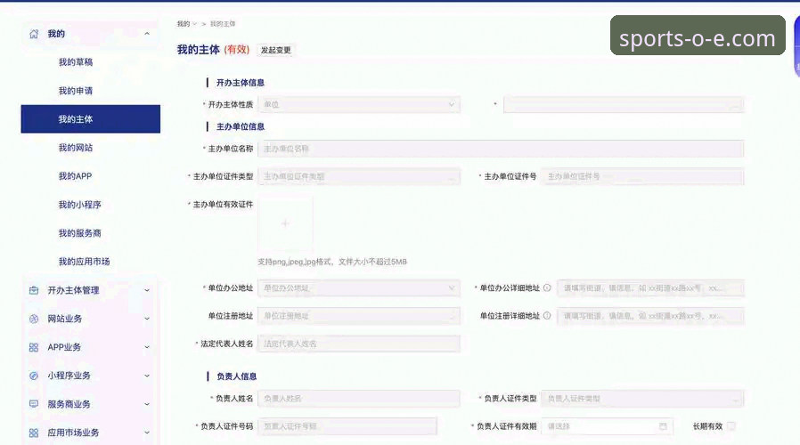 欧亿体育APP安装iOS版 欧亿体育APP安装iOS版到底怎么样?一个技术评测员的深度使用报告