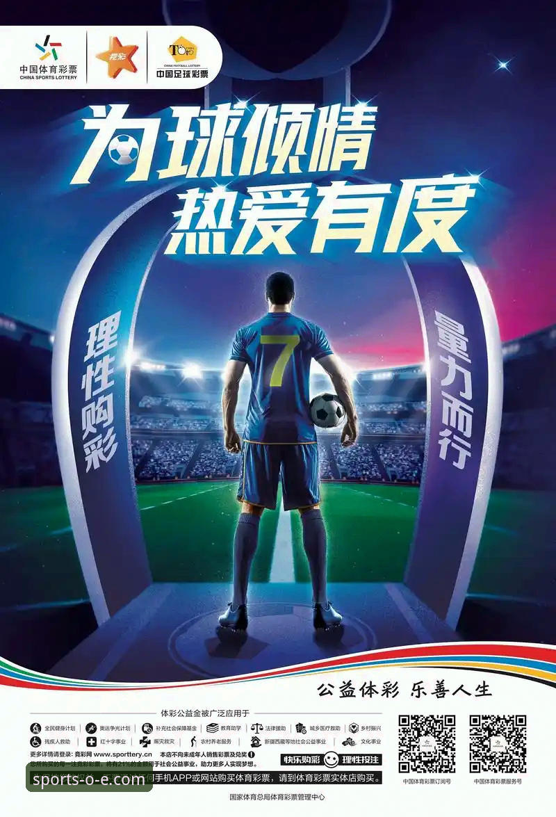 欧亿体育靠谱吗？从技术评测看体育赛事竞猜平台的真实表现