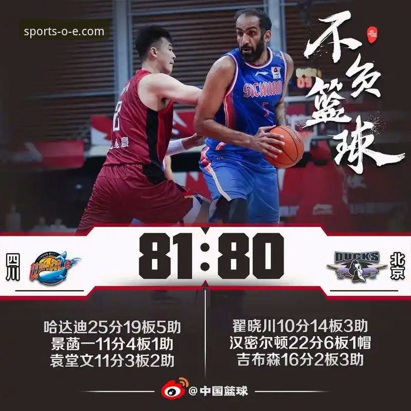 欧亿体育竞技激情 三次落后三次扳平 vs 张稀哲传射建功:云南玉昆3-3北京国安的技术博弈与竞猜启示
