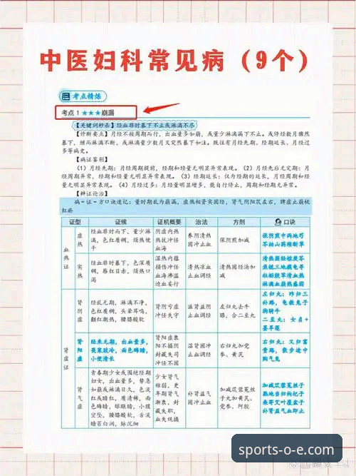 欧亿体育官方下载功能详解：3步掌握完整操作流程