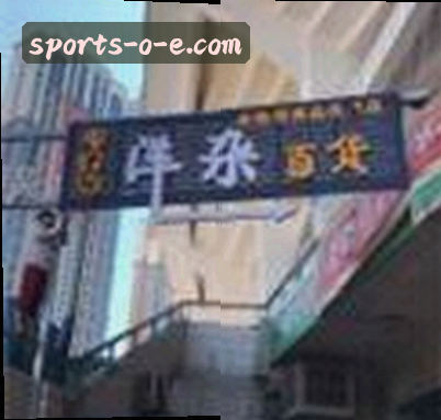 刘洋