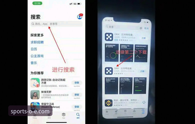 欧亿体育怎么下载 欧亿体育怎么下载?实战派告诉你最便捷的安装方法